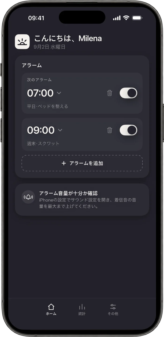 Wakeaアプリのホーム画面。アラームとそれぞれのミッションが並んでいます